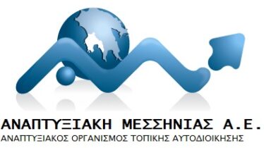 logo-ΕΤΑΙΡΕΙΑΣ 2021